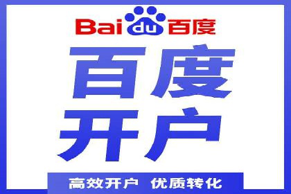 百度优化推广实战技巧分享